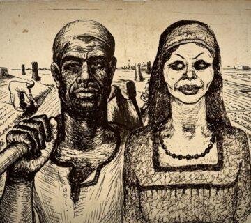 Al-Ard by Abd al-Rahman al-Sharqawi