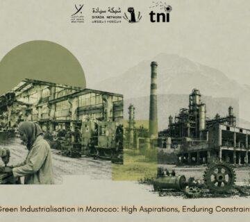 industrial policy in Morocco