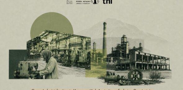 industrial policy in Morocco