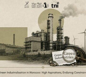 new industrial policies in morocco